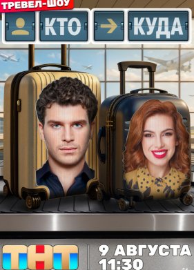 ��� ���� (2025)