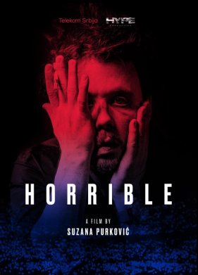 ������� (2024)