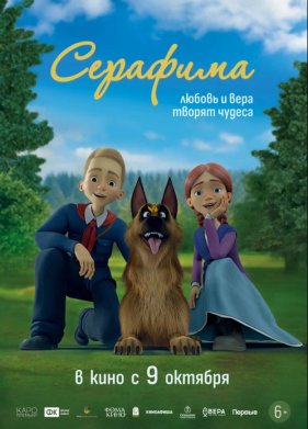 �������� (2025)