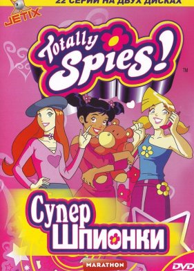 ������ �����! (1-7 �����)