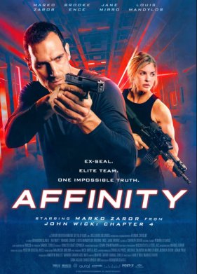 �������� (2025)