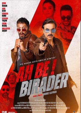 ��� ��, ����? (2022)