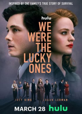 ��� ������� (2024)