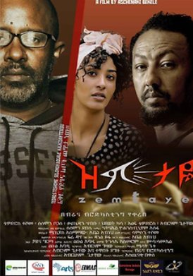 ��� �������� (2024)