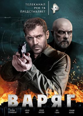 ����� (2022)