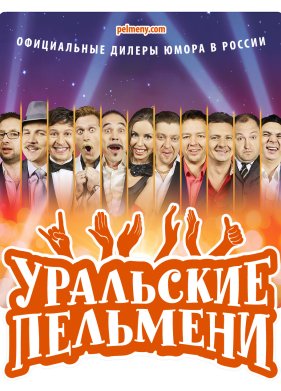 ��������� �������� (2024)