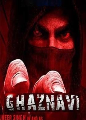 ������� (2023)