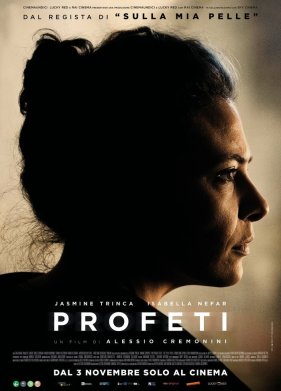 ������� (2023)