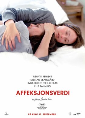 ��������������� �������� (2025)