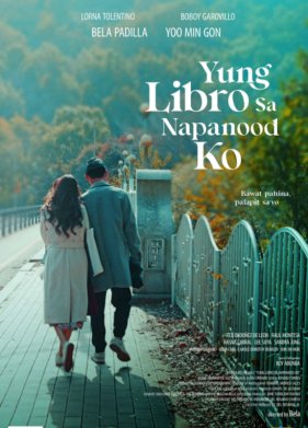 ��� ������� ������ (2023)