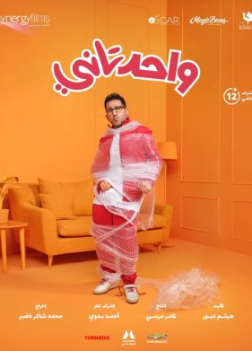 ��� ���� (2022)