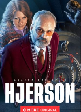 ���� ������� ����� ������ (2021)