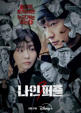 ������ ������ (2025)