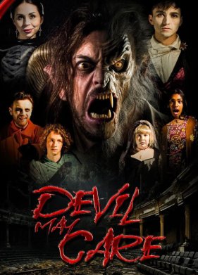 ������� �� ��� ����� (2023)