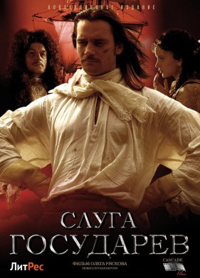 ����� ���������. ������������ ������ (2022)