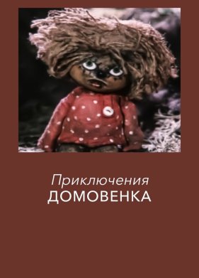 ����������� �������� (1986)