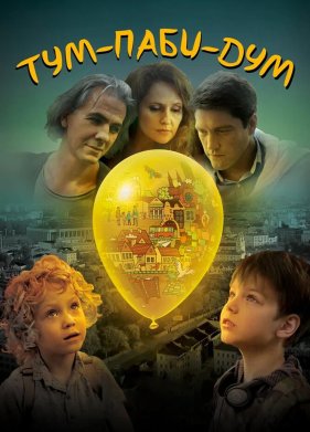 ���-����-��� (2017)