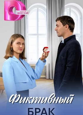 ��������� ���� (2024)