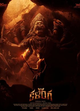 ������� (2024)