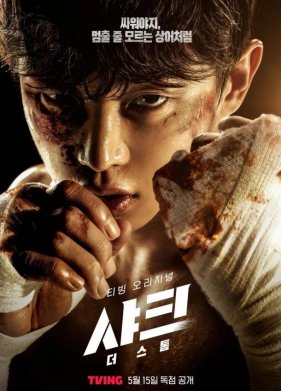 ����� 2: ����� (2025)