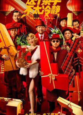 ������� ���� ��� �������� (2022)