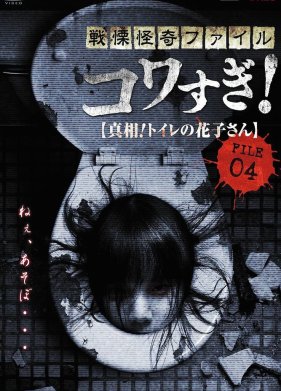 ��������� ���������, ���� 4: ��������� ������ (2013)