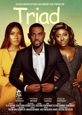 ������ (2023)