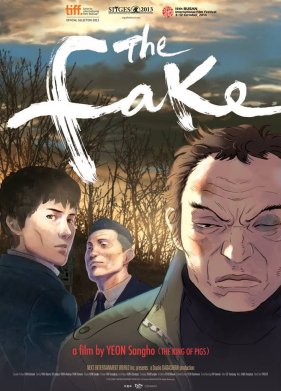 �������� (2013)