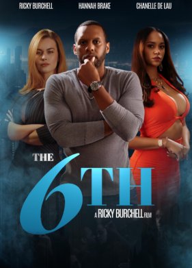 ������ (2025)