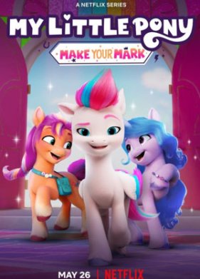 My Little Pony: ����� ���� ������� (1-5 �����)