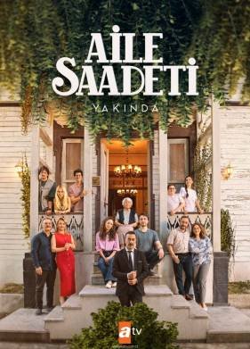 �������� ������� / ����� ������ (2025)