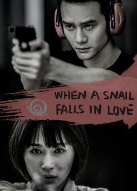 ����� ������ �������� (2016)