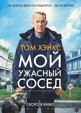 ��� ������� ����� (2022)