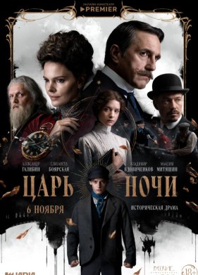 ���� ���� (2025)