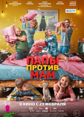 ���� ������ ��� (2023)