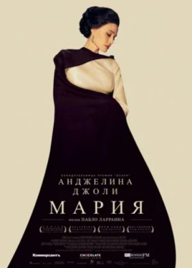 ����� (2024)