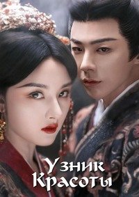 ����� ������� (2025)