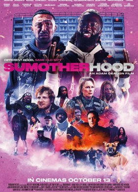 �����-�� ������ �������� (2023)