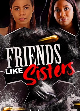 ��� ����� (2023)