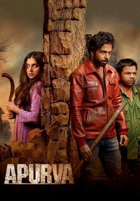 ������ (2023)