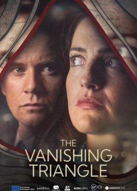 ���������� ����������� (2023)