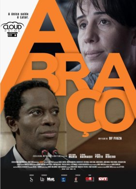 ������� (2020)