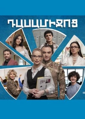 �������� (2024)