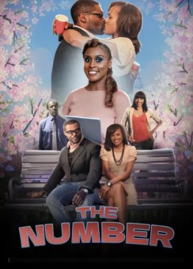 ����� (2024)