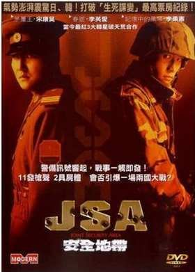 ������������ ���� ������������ (2000)