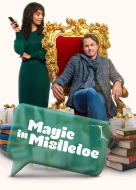 ����� ����� (2023)