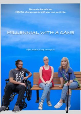 ����������� � ������� (2021)