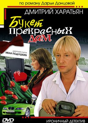 ���������� ����� ���� �������� (2006)