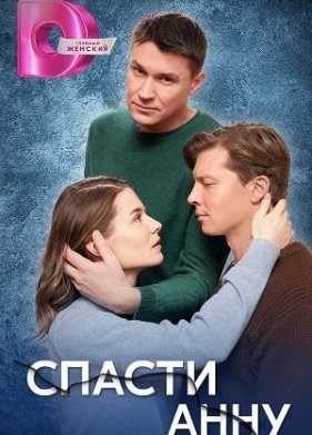 ������ ���� (2024)