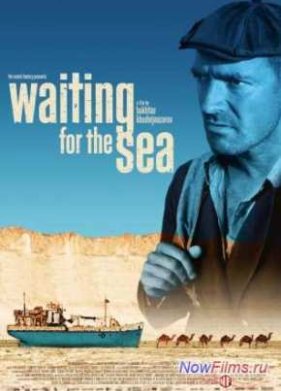 � �������� ���� (2013)